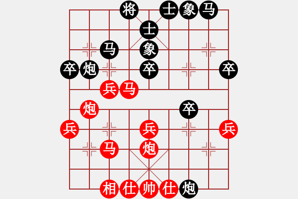 象棋棋譜圖片：烈焰之神(天罡)-勝-綠色含橙(地煞) - 步數(shù)：30 