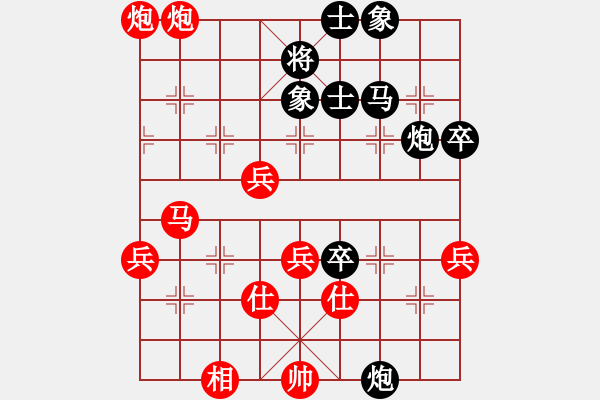 象棋棋譜圖片：烈焰之神(天罡)-勝-綠色含橙(地煞) - 步數(shù)：50 