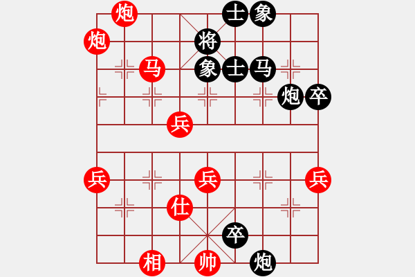 象棋棋譜圖片：烈焰之神(天罡)-勝-綠色含橙(地煞) - 步數(shù)：55 