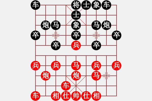 象棋棋譜圖片：10黑兩頭蛇上右士象1.pgn - 步數(shù)：15 