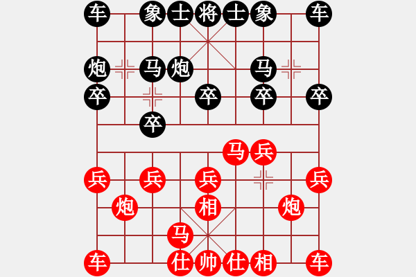 象棋棋譜圖片：『娛樂』蟈蟈[1098217385] -VS- 兩頭蛇[406039482] - 步數(shù)：10 