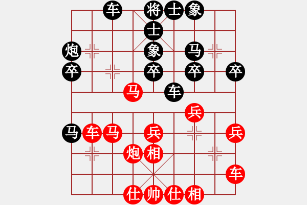 象棋棋譜圖片：『娛樂』蟈蟈[1098217385] -VS- 兩頭蛇[406039482] - 步數(shù)：30 