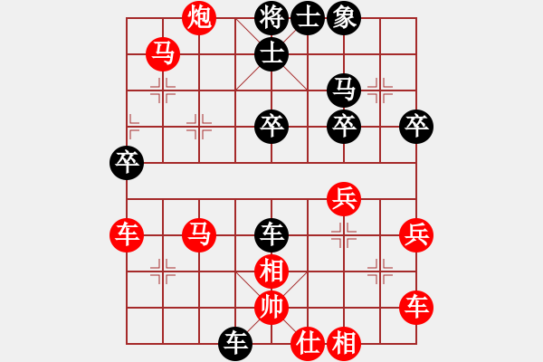 象棋棋譜圖片：『娛樂』蟈蟈[1098217385] -VS- 兩頭蛇[406039482] - 步數(shù)：50 