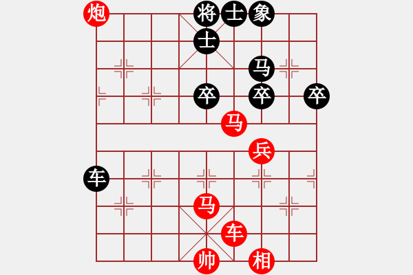 象棋棋譜圖片：『娛樂』蟈蟈[1098217385] -VS- 兩頭蛇[406039482] - 步數(shù)：80 