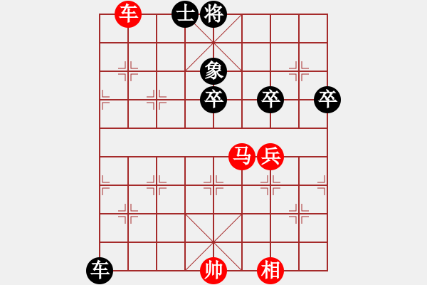 象棋棋譜圖片：『娛樂』蟈蟈[1098217385] -VS- 兩頭蛇[406039482] - 步數(shù)：90 