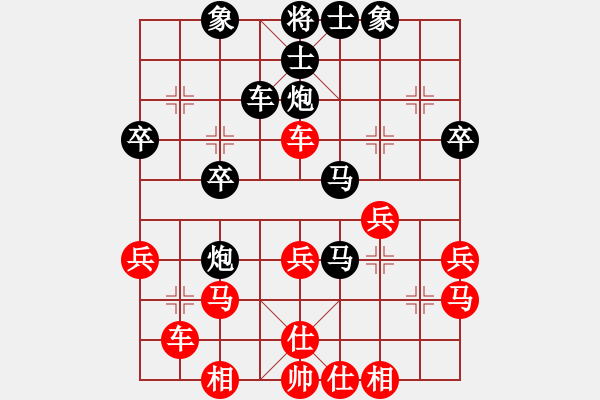 象棋棋譜圖片：別亦難(月將)-負(fù)-楚漢大帝(6段) - 步數(shù)：40 