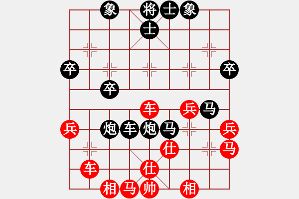 象棋棋譜圖片：別亦難(月將)-負(fù)-楚漢大帝(6段) - 步數(shù)：48 