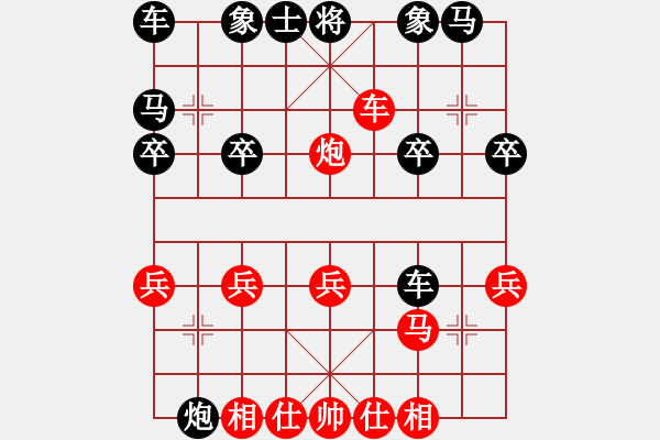 象棋棋譜圖片：001順炮橫車破直車棄馬 - 步數(shù)：30 