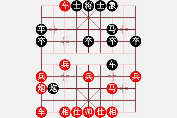 象棋棋譜圖片：楚萍葉正高(2段)-勝-xynnnn(1段) - 步數(shù)：30 