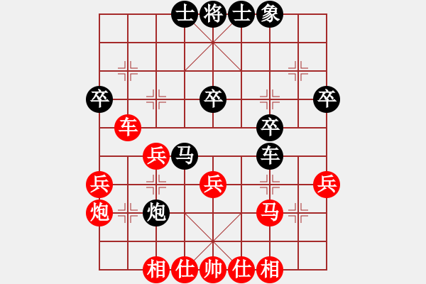 象棋棋譜圖片：楚萍葉正高(2段)-勝-xynnnn(1段) - 步數(shù)：40 