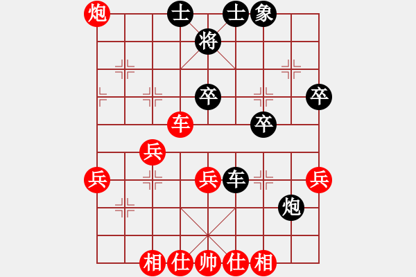 象棋棋譜圖片：楚萍葉正高(2段)-勝-xynnnn(1段) - 步數(shù)：50 