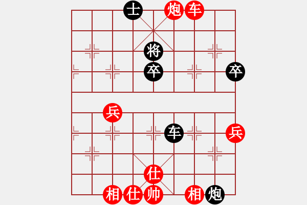 象棋棋譜圖片：楚萍葉正高(2段)-勝-xynnnn(1段) - 步數(shù)：60 