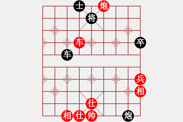 象棋棋譜圖片：楚萍葉正高(2段)-勝-xynnnn(1段) - 步數(shù)：70 