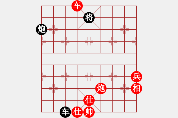 象棋棋譜圖片：楚萍葉正高(2段)-勝-xynnnn(1段) - 步數(shù)：80 