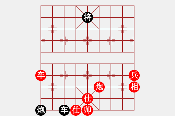 象棋棋譜圖片：楚萍葉正高(2段)-勝-xynnnn(1段) - 步數(shù)：83 