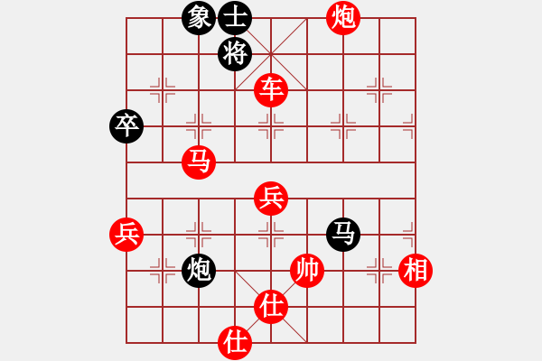 象棋棋譜圖片：列炮局（業(yè)四升業(yè)五評(píng)測(cè)對(duì)局）我先勝 - 步數(shù)：107 