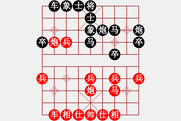 象棋棋譜圖片：列炮局（業(yè)四升業(yè)五評(píng)測(cè)對(duì)局）我先勝 - 步數(shù)：30 