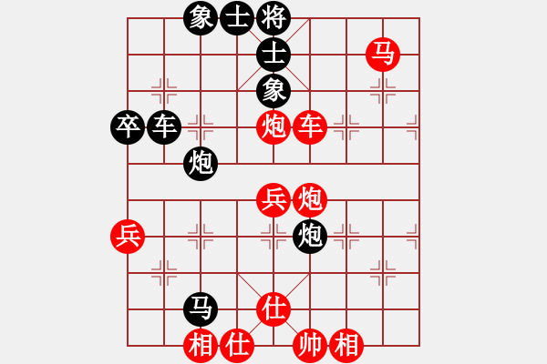 象棋棋譜圖片：列炮局（業(yè)四升業(yè)五評(píng)測(cè)對(duì)局）我先勝 - 步數(shù)：70 