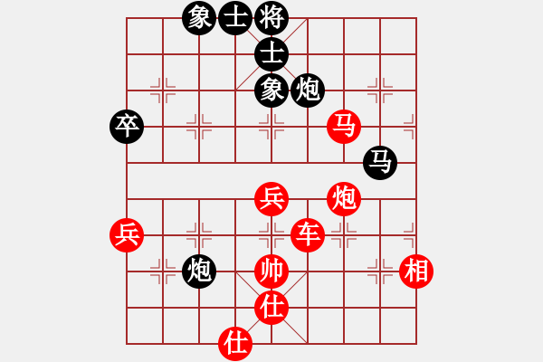 象棋棋譜圖片：列炮局（業(yè)四升業(yè)五評(píng)測(cè)對(duì)局）我先勝 - 步數(shù)：90 