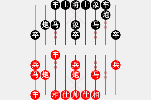 象棋棋譜圖片：神乎棋神(2段)-負-genius(4段) - 步數(shù)：20 