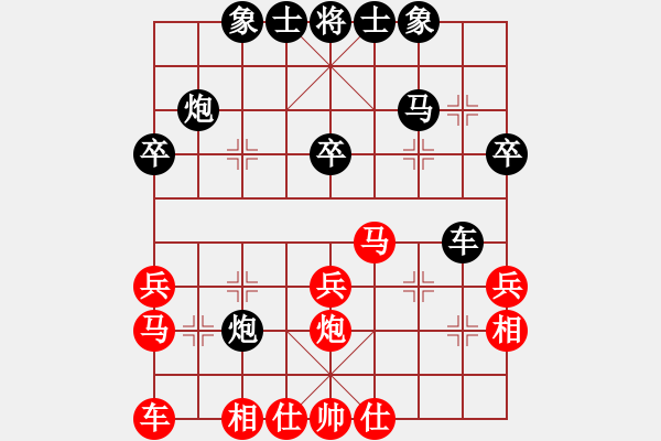 象棋棋譜圖片：神乎棋神(2段)-負-genius(4段) - 步數(shù)：30 