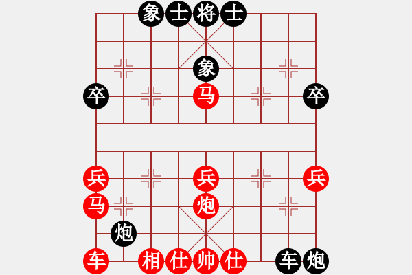 象棋棋譜圖片：神乎棋神(2段)-負-genius(4段) - 步數(shù)：40 