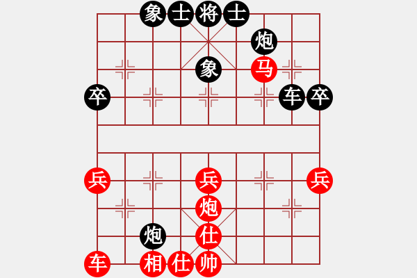 象棋棋譜圖片：神乎棋神(2段)-負-genius(4段) - 步數(shù)：50 