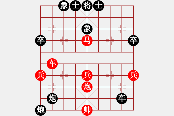 象棋棋譜圖片：神乎棋神(2段)-負-genius(4段) - 步數(shù)：70 