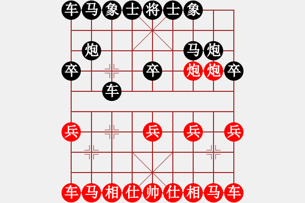 象棋棋譜圖片：瞎球下(6星)-和-luoaaa(7星) - 步數(shù)：10 