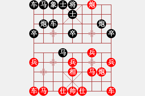 象棋棋譜圖片：瞎球下(6星)-和-luoaaa(7星) - 步數(shù)：20 