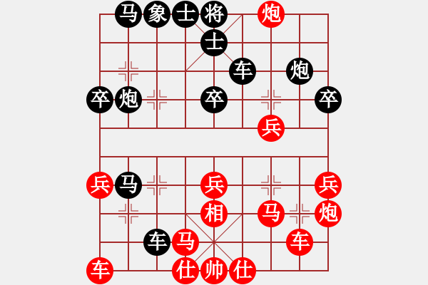 象棋棋譜圖片：瞎球下(6星)-和-luoaaa(7星) - 步數(shù)：30 