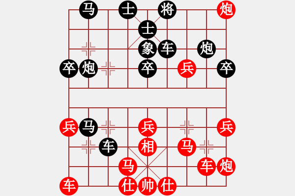 象棋棋譜圖片：瞎球下(6星)-和-luoaaa(7星) - 步數(shù)：40 