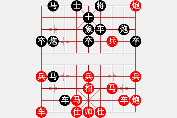 象棋棋譜圖片：瞎球下(6星)-和-luoaaa(7星) - 步數(shù)：43 