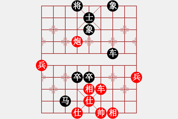 象棋棋譜圖片：第7輪4臺(tái) 運(yùn)城個(gè)人姚若君先負(fù)太原市體育局閆慧峰 - 步數(shù)：100 