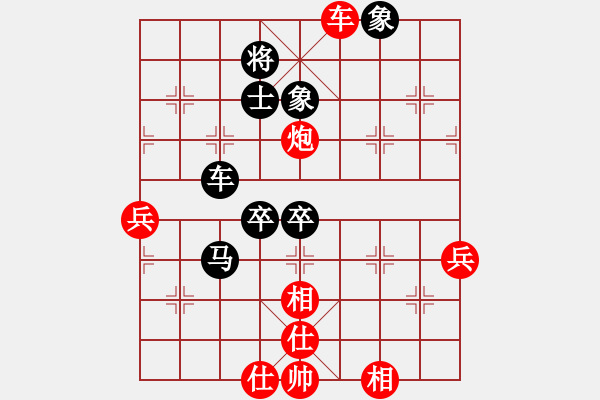 象棋棋譜圖片：第7輪4臺(tái) 運(yùn)城個(gè)人姚若君先負(fù)太原市體育局閆慧峰 - 步數(shù)：80 