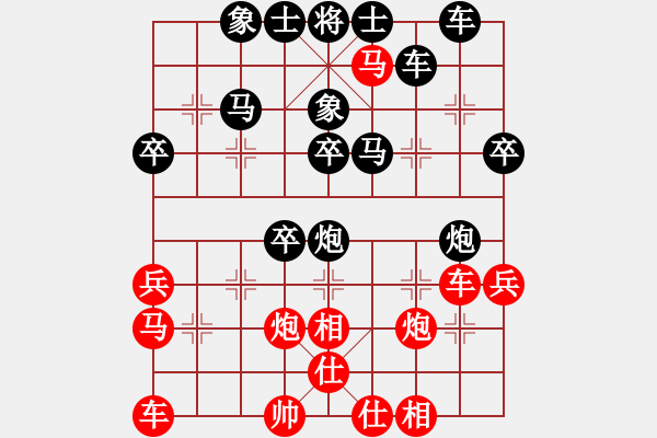 象棋棋譜圖片：魯大將軍紅負(fù)葬心【仕角炮對(duì)進(jìn)７卒】 - 步數(shù)：40 