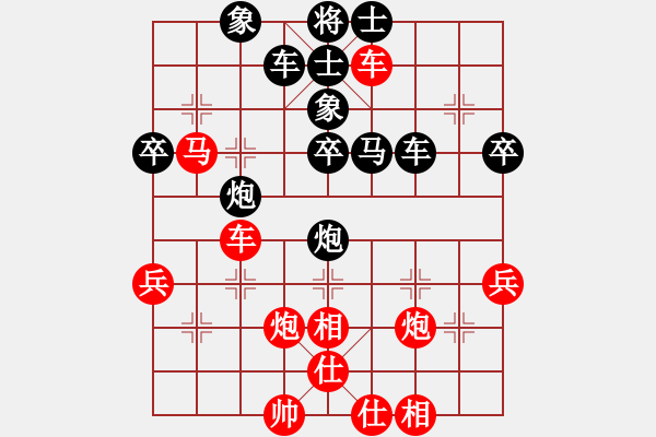 象棋棋譜圖片：魯大將軍紅負(fù)葬心【仕角炮對(duì)進(jìn)７卒】 - 步數(shù)：72 