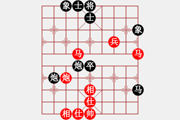 象棋棋譜圖片：zhoujialai(月將)-和-快樂(lè)心情(9段) - 步數(shù)：100 