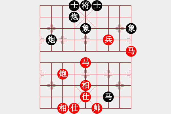 象棋棋譜圖片：zhoujialai(月將)-和-快樂(lè)心情(9段) - 步數(shù)：110 