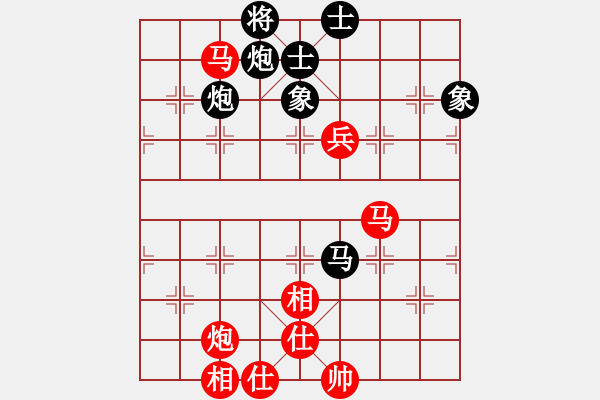 象棋棋譜圖片：zhoujialai(月將)-和-快樂(lè)心情(9段) - 步數(shù)：120 