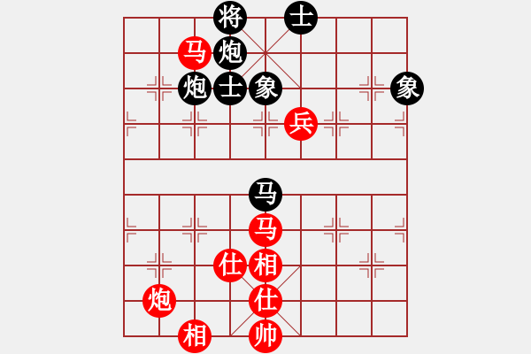 象棋棋譜圖片：zhoujialai(月將)-和-快樂(lè)心情(9段) - 步數(shù)：130 