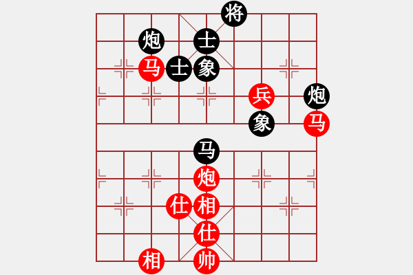 象棋棋譜圖片：zhoujialai(月將)-和-快樂(lè)心情(9段) - 步數(shù)：150 