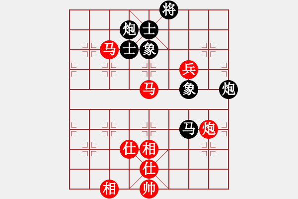 象棋棋譜圖片：zhoujialai(月將)-和-快樂(lè)心情(9段) - 步數(shù)：160 