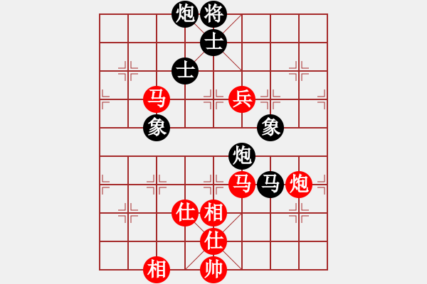 象棋棋譜圖片：zhoujialai(月將)-和-快樂(lè)心情(9段) - 步數(shù)：170 