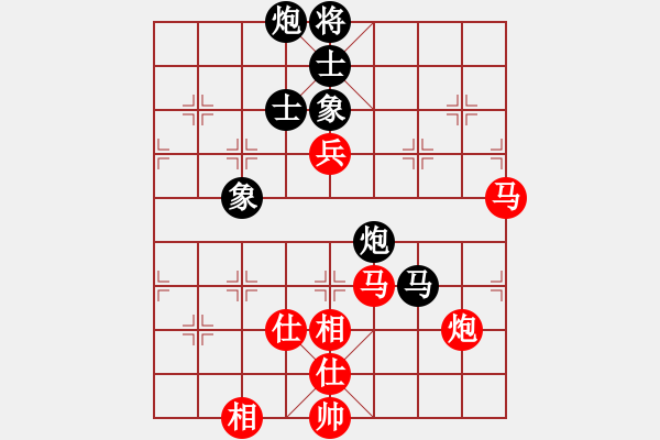 象棋棋譜圖片：zhoujialai(月將)-和-快樂(lè)心情(9段) - 步數(shù)：180 