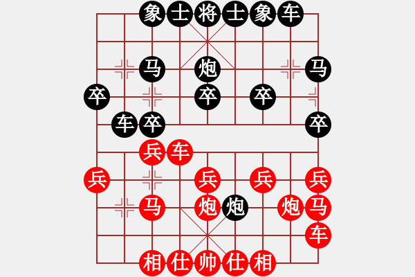 象棋棋譜圖片：zhoujialai(月將)-和-快樂(lè)心情(9段) - 步數(shù)：20 