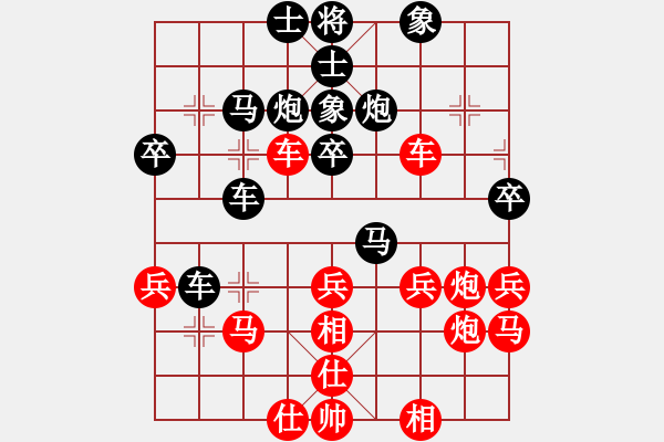 象棋棋譜圖片：zhoujialai(月將)-和-快樂(lè)心情(9段) - 步數(shù)：40 