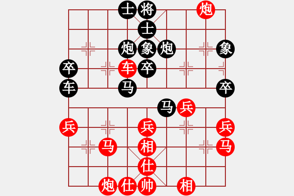 象棋棋譜圖片：zhoujialai(月將)-和-快樂(lè)心情(9段) - 步數(shù)：50 