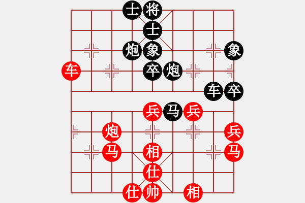 象棋棋譜圖片：zhoujialai(月將)-和-快樂(lè)心情(9段) - 步數(shù)：60 