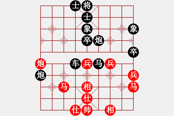 象棋棋譜圖片：zhoujialai(月將)-和-快樂(lè)心情(9段) - 步數(shù)：70 